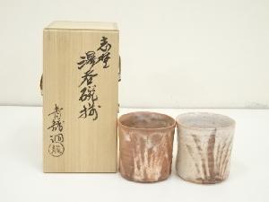 志野焼　勝尾青龍洞造　湯呑碗揃（共箱）